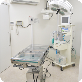 手術室・レントゲン室